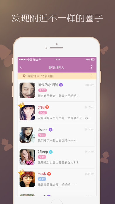 ���� app����v4.5.1 ��׿��