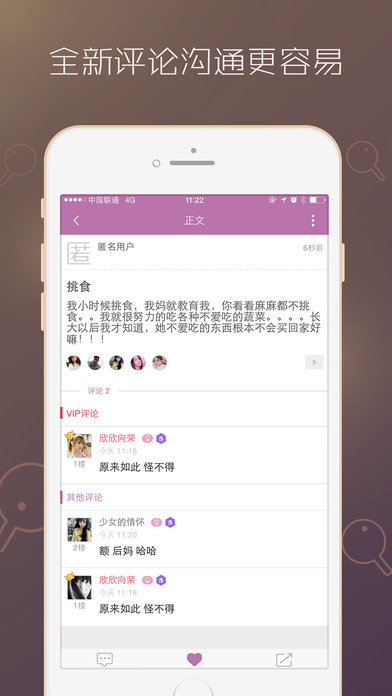 ���� app����v4.5.1 ��׿��