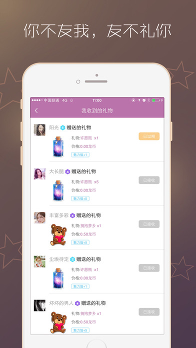 ���� app����v4.5.1 ��׿��