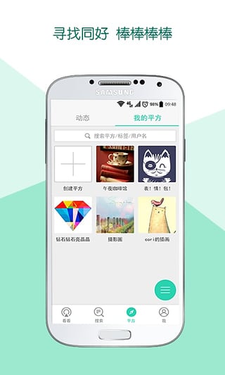 Bƽ���ٷ�������v1.1.5