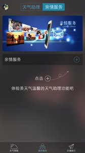 ������app����v3.0.5 ��׿��