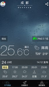 ������app����v3.0.5 ��׿��