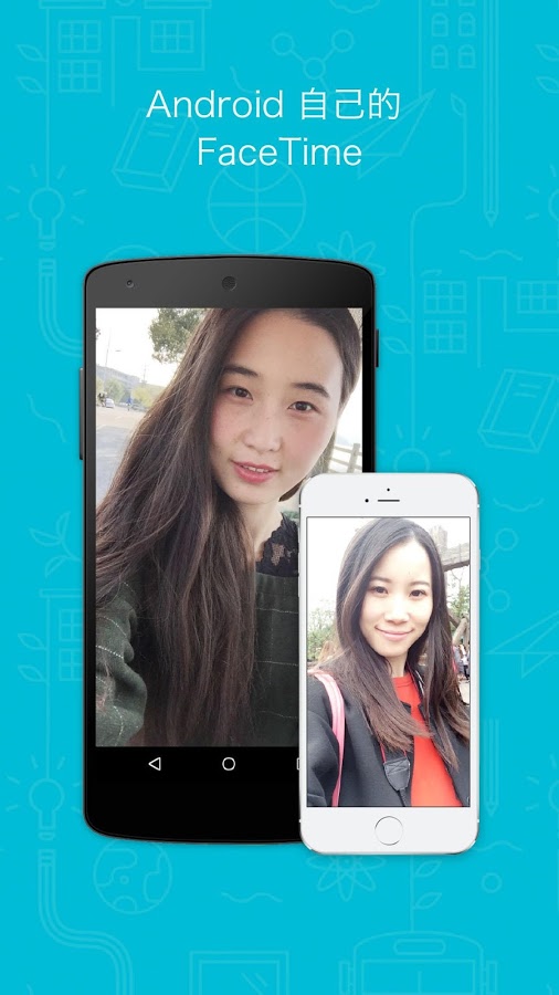 JusTalk��׿������v6.6.20