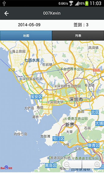 微管电脑版下载2.2.5 最新官方版