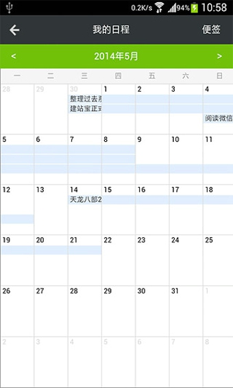 微管电脑版下载2.2.5 最新官方版