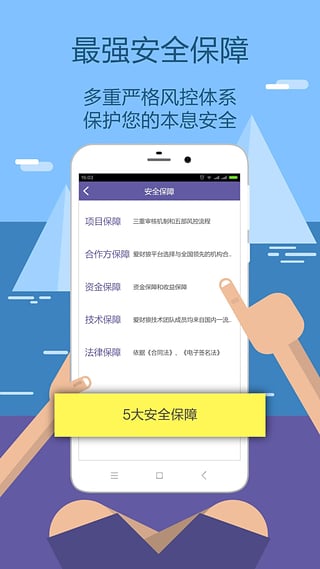 �����ǹٷ�������v1.1.6 ��׿��