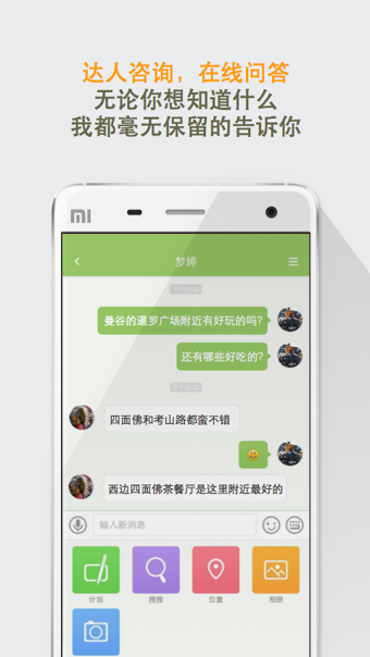 ������appv2.0.1