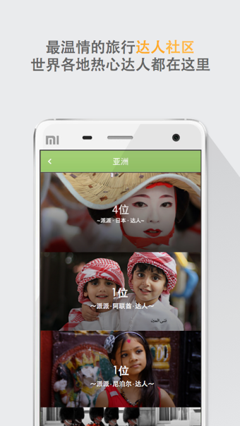 ������appv2.0.1