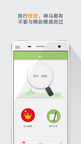 ������appv2.0.1