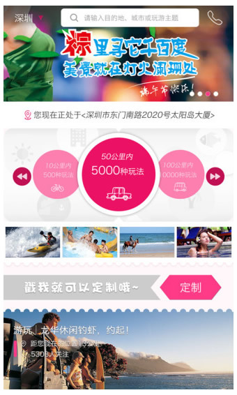 �ż�app����v1.1.01