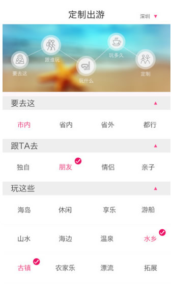�ż�app����v1.1.01