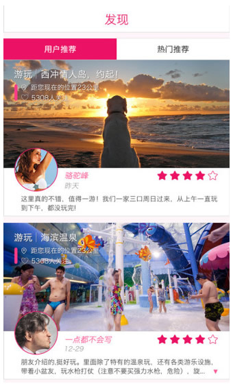 �ż�app����v1.1.01