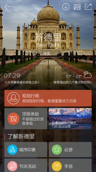 �������а�׿������v2.7.1.1