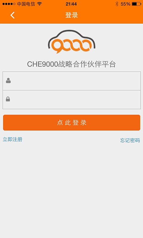 CHE9000app����v01.00.001