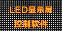 led��ʾ����������