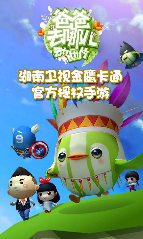 �Ķ�����ƽ������v1.0.6