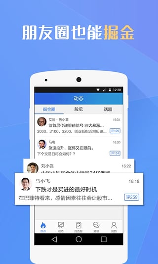 Ǯ�۹ٷ��ֻ�������v1.1 ��׿��
