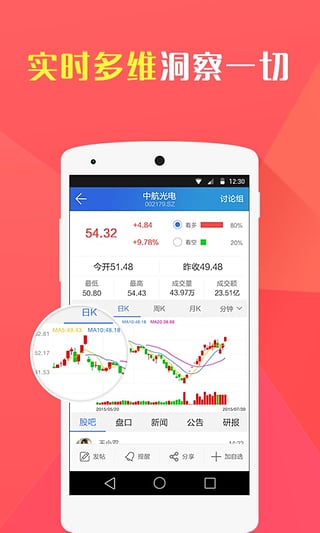 Ǯ�۹ٷ��ֻ�������v1.1 ��׿��