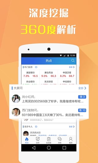 Ǯ�۹ٷ��ֻ�������v1.1 ��׿��