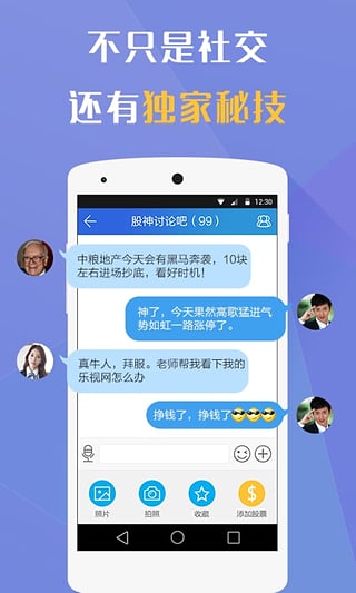 Ǯ�۹ٷ��ֻ�������v1.1 ��׿��