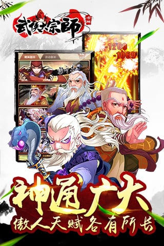 ��������ʦ���ιٷ�����v1.7.1 ��׿��