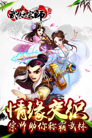 ��������ʦ���ιٷ�����v1.7.1 ��׿��