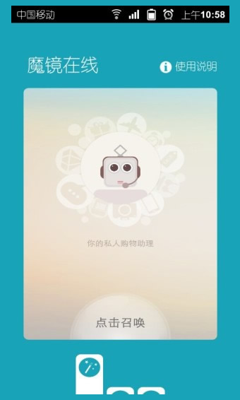 ħ�����߹ٷ�����v1.0.3 ��׿��
