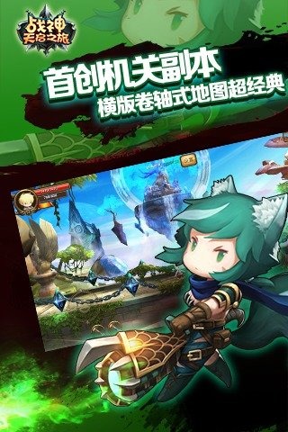 ս������֮�ùٷ��ֻ�������v1.0.0 ��׿��