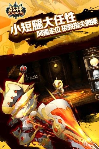 ս������֮�ùٷ��ֻ�������v1.0.0 ��׿��