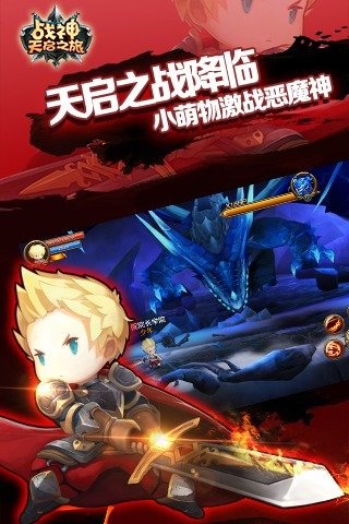 ս������֮�ùٷ��ֻ�������v1.0.0 ��׿��