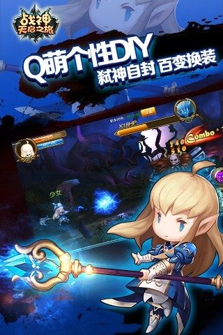 ս������֮�ùٷ��ֻ�������v1.0.0 ��׿��