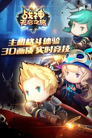 ս������֮�ùٷ��ֻ�������v1.0.0 ��׿��