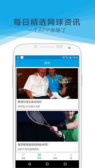 �����app����v1.0.1 ��׿��