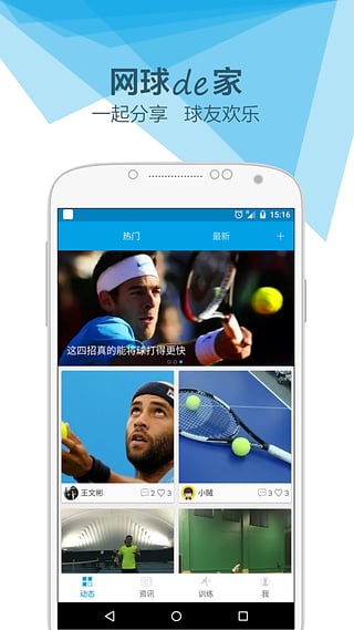 �����app����v1.0.1 ��׿��