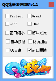 QQ�����۷丨������1.2 ��Ѱ�