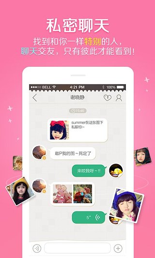 in����app����v2.0.2