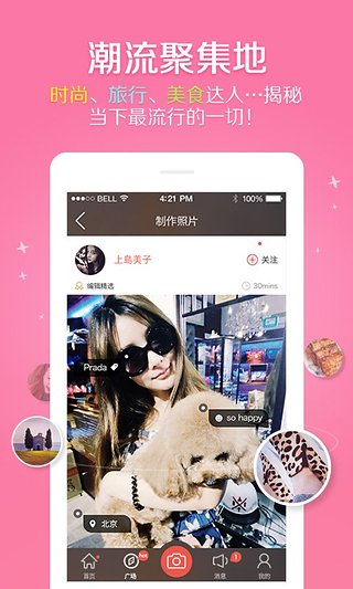 in����app����v2.0.2