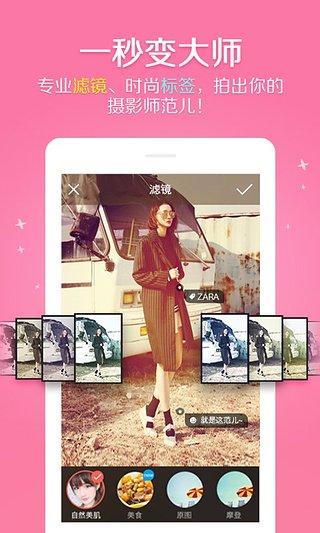 in����app����v2.0.2