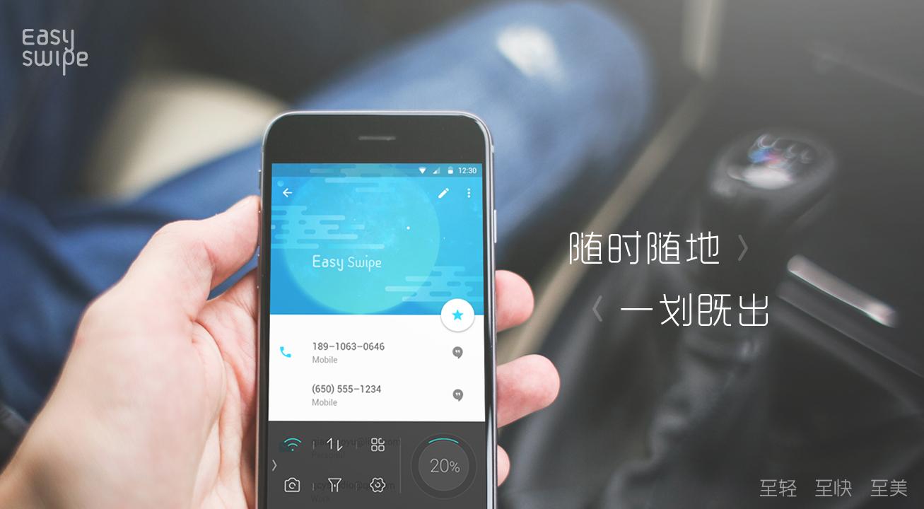 ���Ữapp����1.116.1