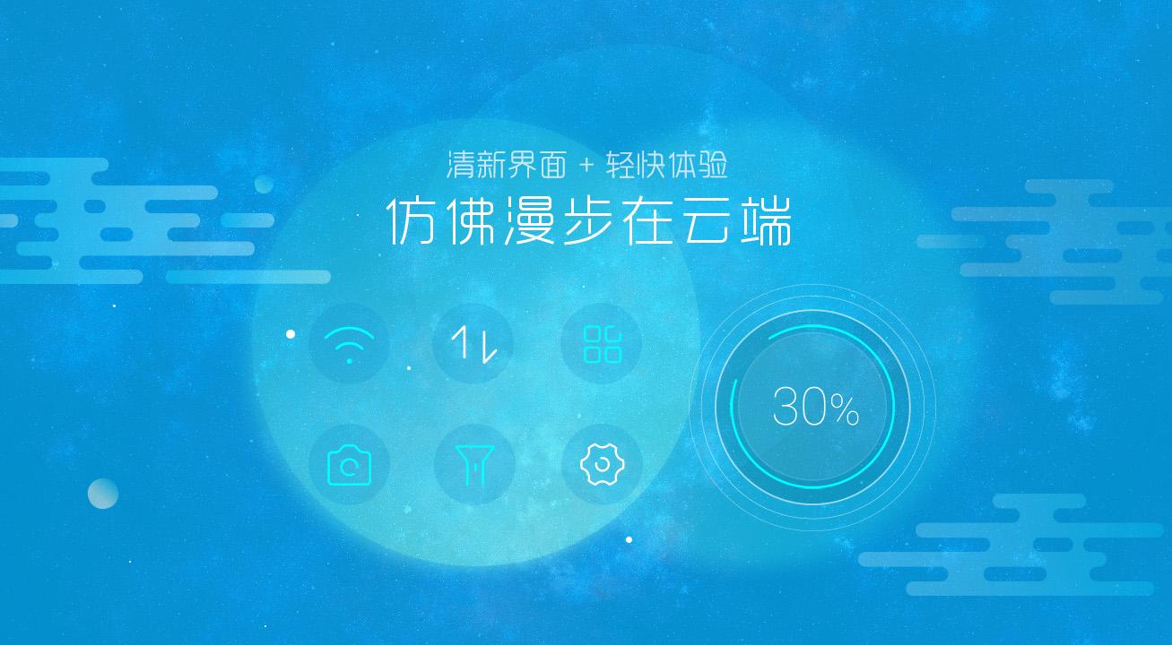 ���Ữapp����1.116.1