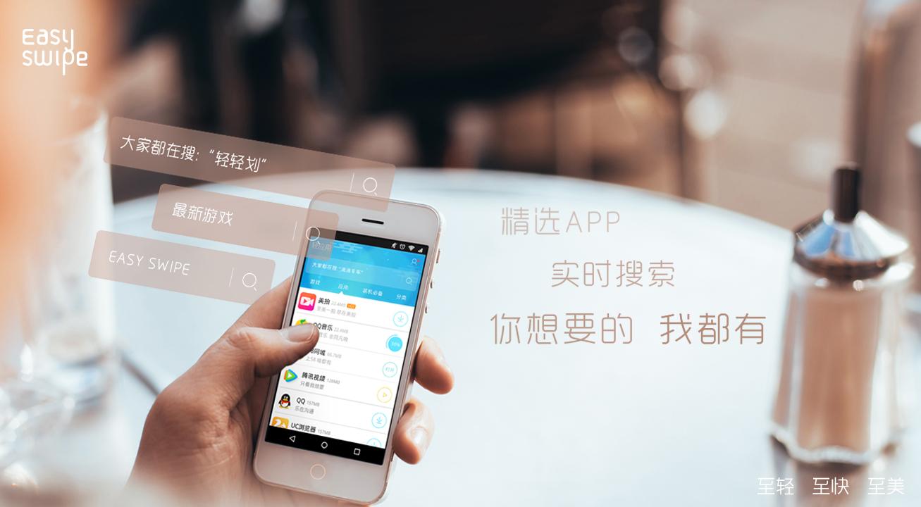 ���Ữapp����1.116.1
