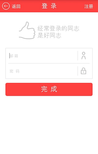 �����ձ�app����v1.1 �ٷ���