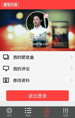 �����ձ�app����v1.1 �ٷ���