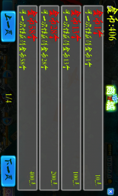 ����ս���ڹ��޸İ�v1.0