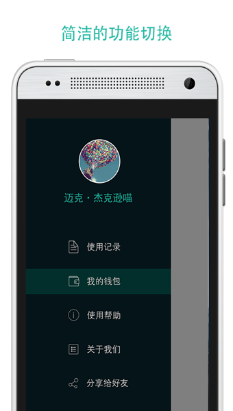 ���˿����û�������v1.4.1 ��׿��