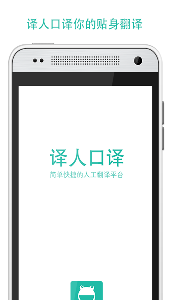 ���˿����û�������v1.4.1 ��׿��