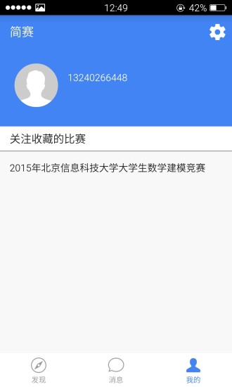 ����app����v1.5 ��׿��