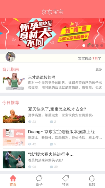 ����������׿������v2.3.3