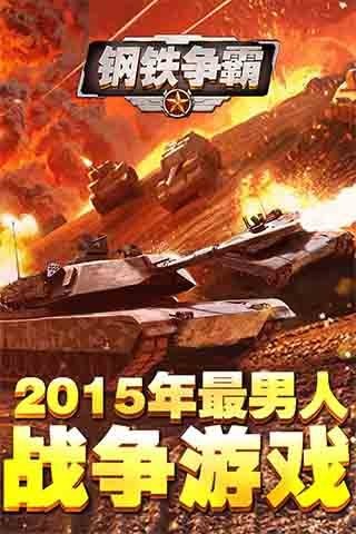 �������Թٷ��ֻ�������v1.0.3