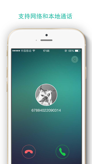 ������ԱIOS��v1.5.0 ����
